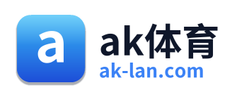 ak体育